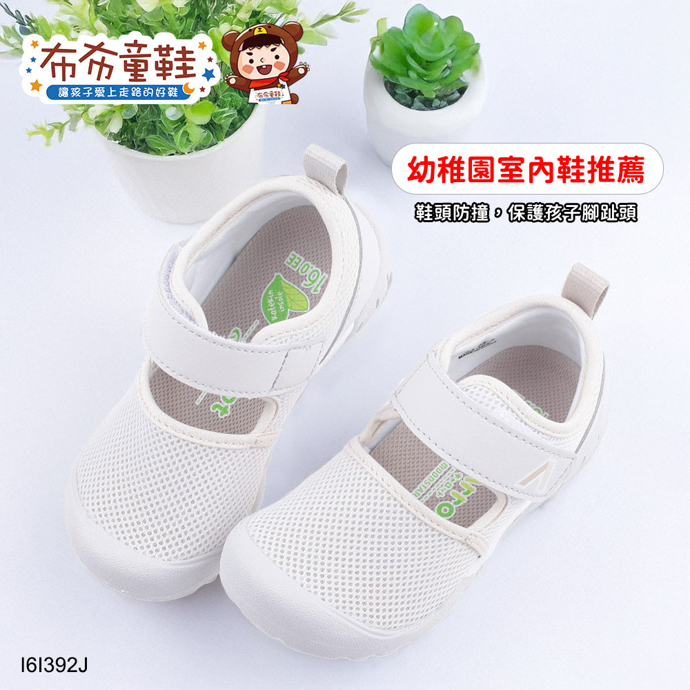 Moonstar日本月星Hi系列速乾灰色中童機能涼鞋室內鞋